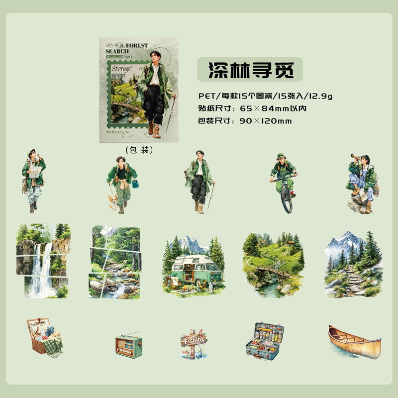 스티커 팩 15매 어드벤처 여행 시리즈 야외 캐릭터 저 - Outdoor Adventure Background 리뷰 및 가격