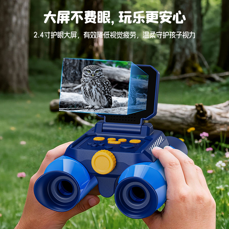 새로운 쌍안경 어린이 망원경 야간 투시 기능 야외 모험 - Outdoor Adventure Education 리뷰 및 가격